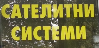 ЕТ Драгон-АХЕ Ахмед Юсеин Ахмед